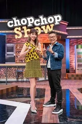 青苹果影电视剧编辑精选手作人家配图
