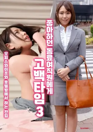 小日子 八戒影视在线观看